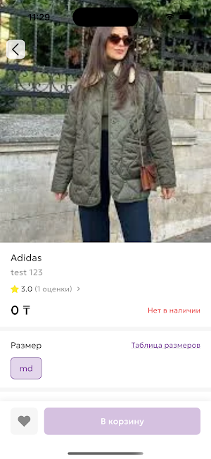 JJ Customer Screenshot 3