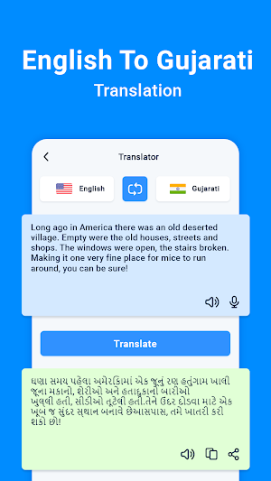 English to Gujarati Translator Screenshot 1