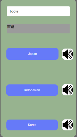 Translator App by Rayyan Screenshot 1