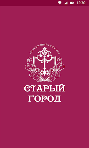 Старый город Screenshot 0