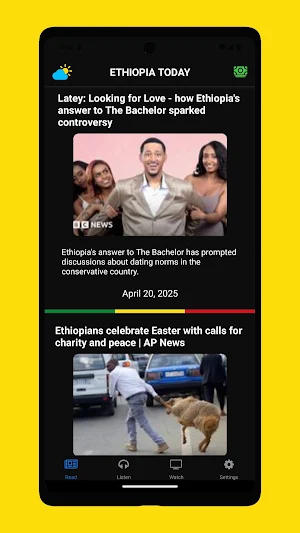 Ethiopia Today Screenshot 1