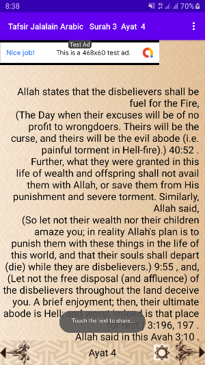 Tafseer Ibn e Kaseer English Screenshot 3