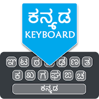 Kannada English Keyboard