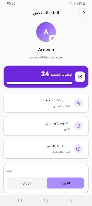 Rekto Screenshot 0