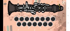 Virtual Clarinet Screenshot 2