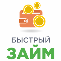 займы онлайн
