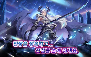 오로라 코덱스 여신 Screenshot 0