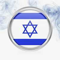 Israel Wallpaper