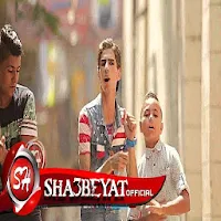 كليب مفيش صاحب يتصاحب