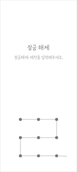 삐뚤빼뚤2 파스텔 노랑 카톡테마 - 심플 카카오톡 테마 Screenshot 3