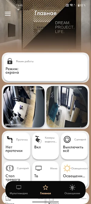 Кластер Pro Screenshot 0
