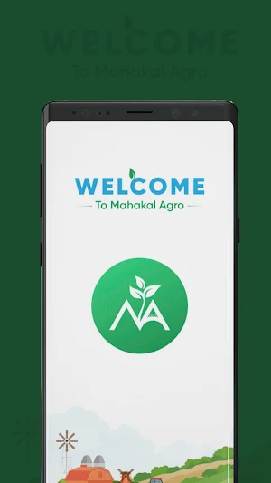 Agro Dukandaar Screenshot 0