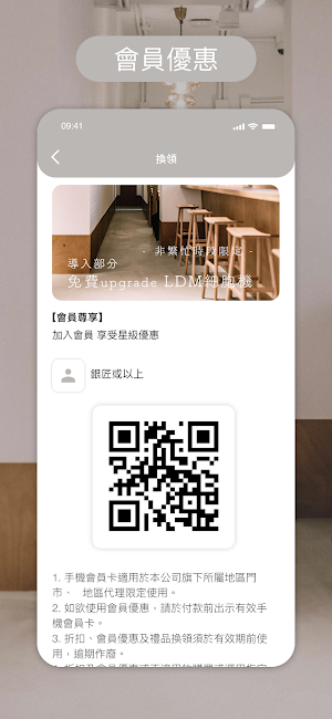 護膚匠人 Screenshot 1