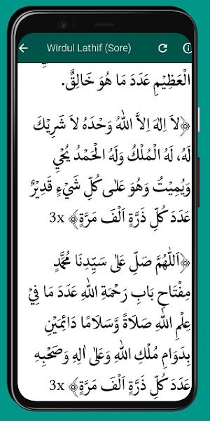 Wirdul Lathif - Pagi dan Sore Screenshot 2