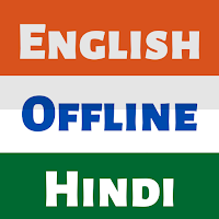 Hindi Dictionary English