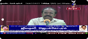 JEEVAOLI TV (Mobile) Screenshot 1