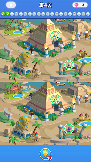 Find3D:Differences Screenshot 1