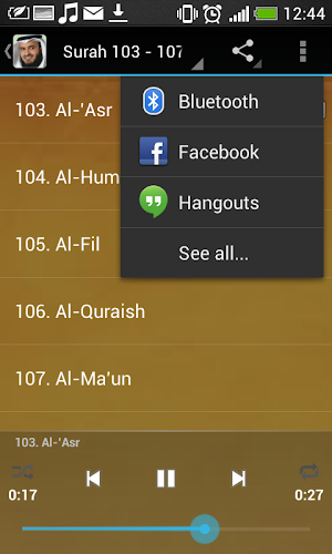 juz amma mishary alafasy mp3 Screenshot 2