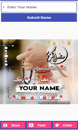 Ramadan DP Maker with Name Pro Screenshot 2