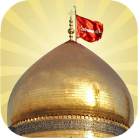 دعاء كميل صوت وكتابة  بدون نت