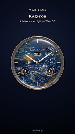 Kagerou Japanese Watch Face Screenshot 1