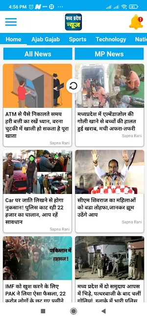 MP news Madhya Pradesh News Screenshot 2