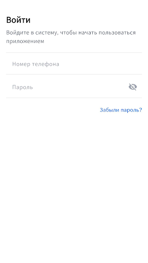 Sanus Business Screenshot 3
