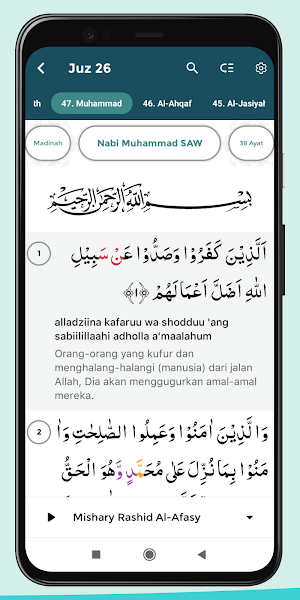 Al Quran Indonesia Offline Screenshot 2