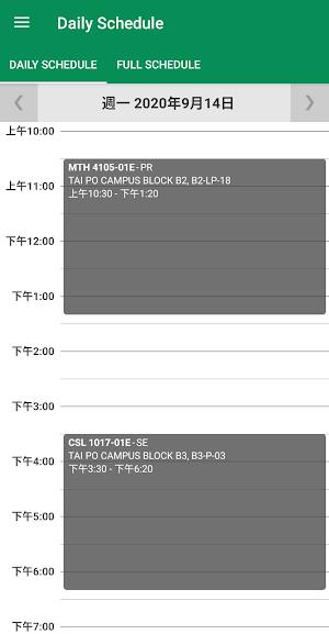 MyEdUHK Screenshot 2