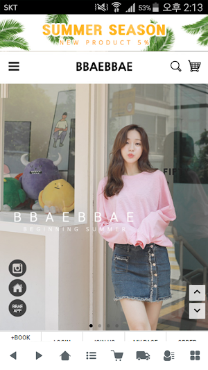 빼빼닷컴 Screenshot 0
