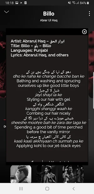 Coke Studio Screenshot 2