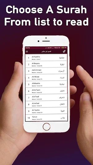 Tafseer Ibn e Abbas Quran Translation and Tafseer Screenshot 3