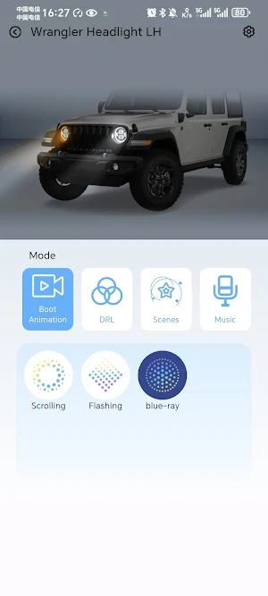 XLightShow Screenshot 1