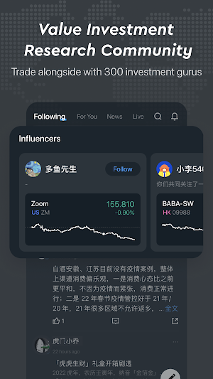 LongPort-Analysis & Trading Screenshot 3