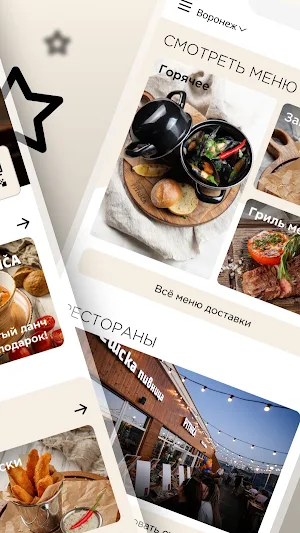 Gastro&Beer Screenshot 1
