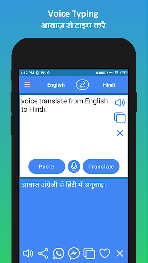 English to Hindi Translator 🇮🇳 Screenshot 3