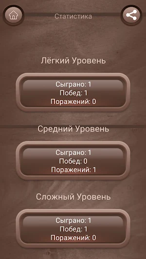 Шашки онлайн на двоих русские Screenshot 3