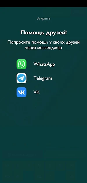 King Quiz: Угадай Вещи из 90-х По Фото Викторина Screenshot 1