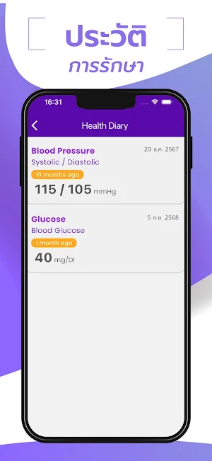 Kasemrad Screenshot 3