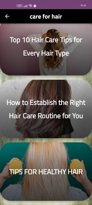 Care for hair Screenshot 1