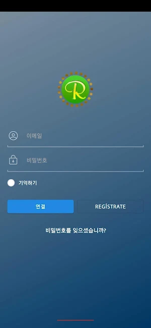 Rhapsody of Realities 말씀의 실재 (Korean) Screenshot 1
