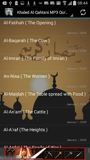 Audio Quran Khaled Al Qahtani Screenshot 0