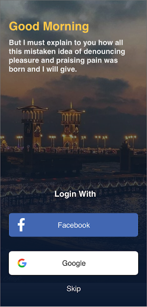بيت اسكندرية Screenshot 1