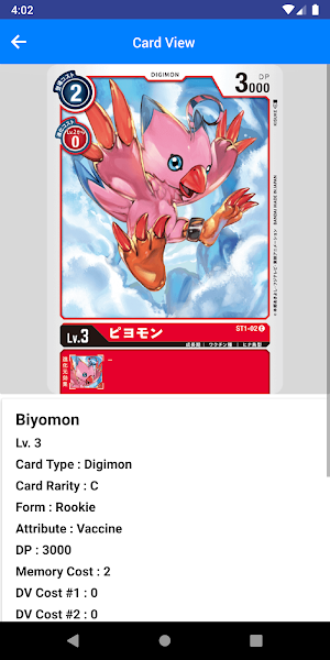 DTCG Game Guide by DDM Screenshot 2