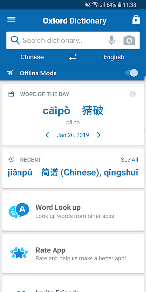 Oxford Chinese Dictionary Screenshot 2