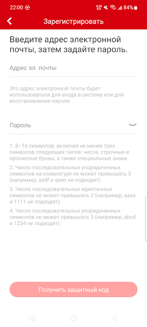 Hikcloud TM Screenshot 1