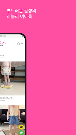 aiai Screenshot 1