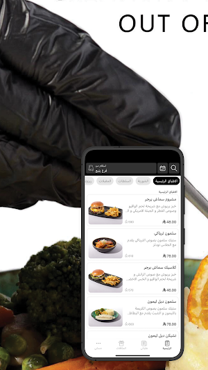 سانديان | Sandyan Screenshot 0