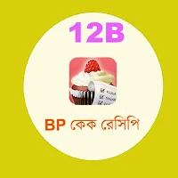 BP কেক রেসেপি 13B