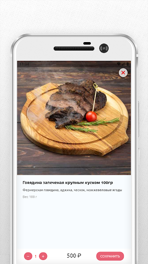 Усадьба у Альберта Screenshot 3